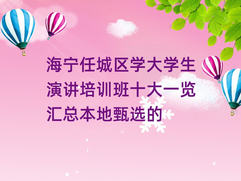 γѧѧݽѵʮһܱѡ