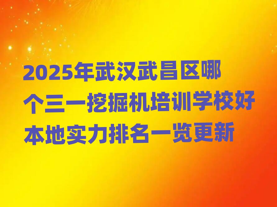 2025人ĸһھѵѧУñʵһ