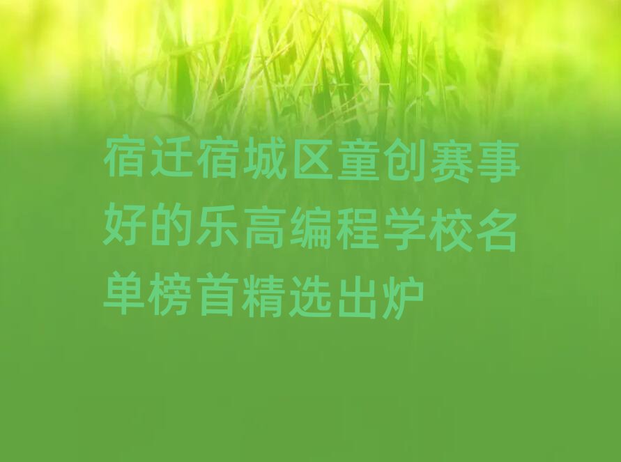 UARO编码机器人