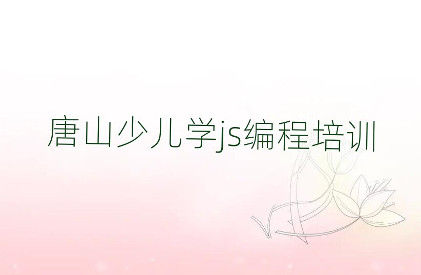 ɽٶѵѧУ