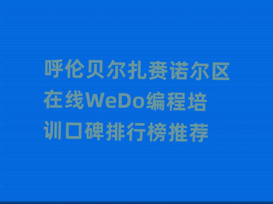 ױŵWeDoѵڱаƼ