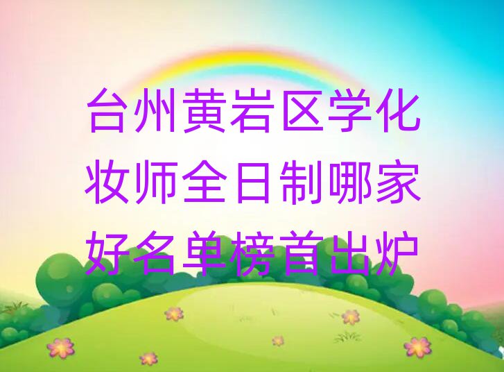 ױʦȫ