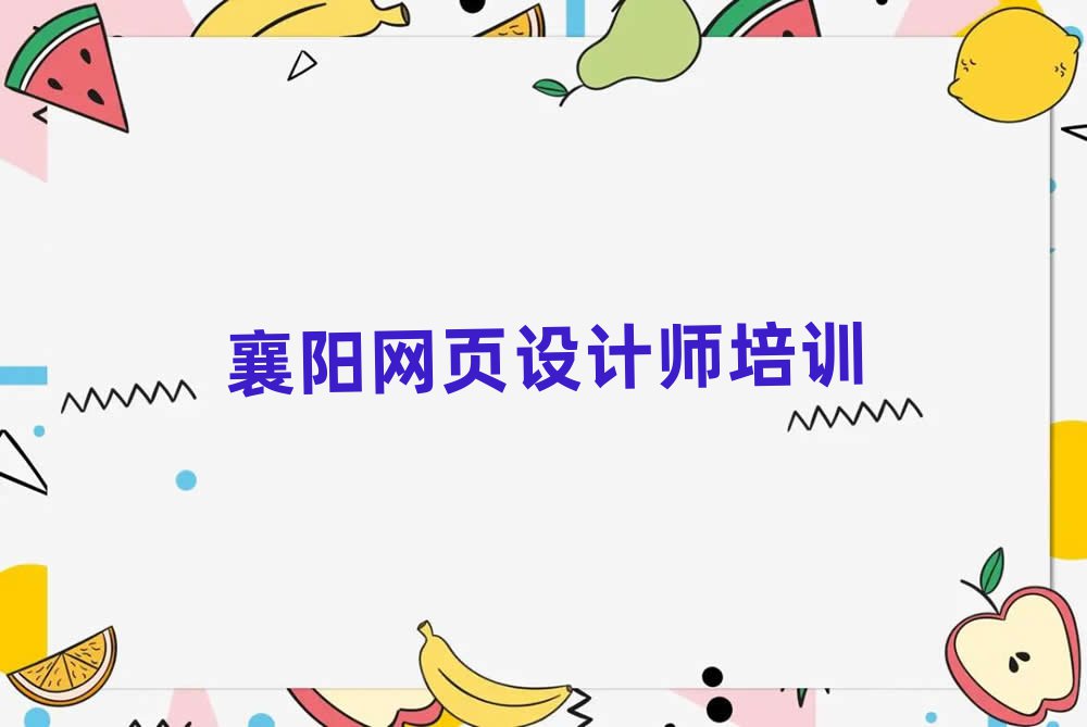 ʲôҳʦѵѧУڸ