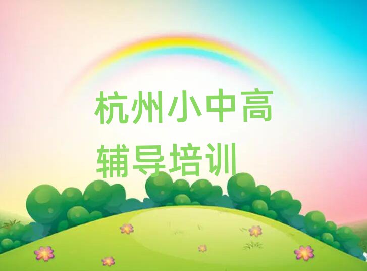 е