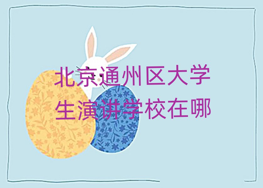 ͨѧݽѵ