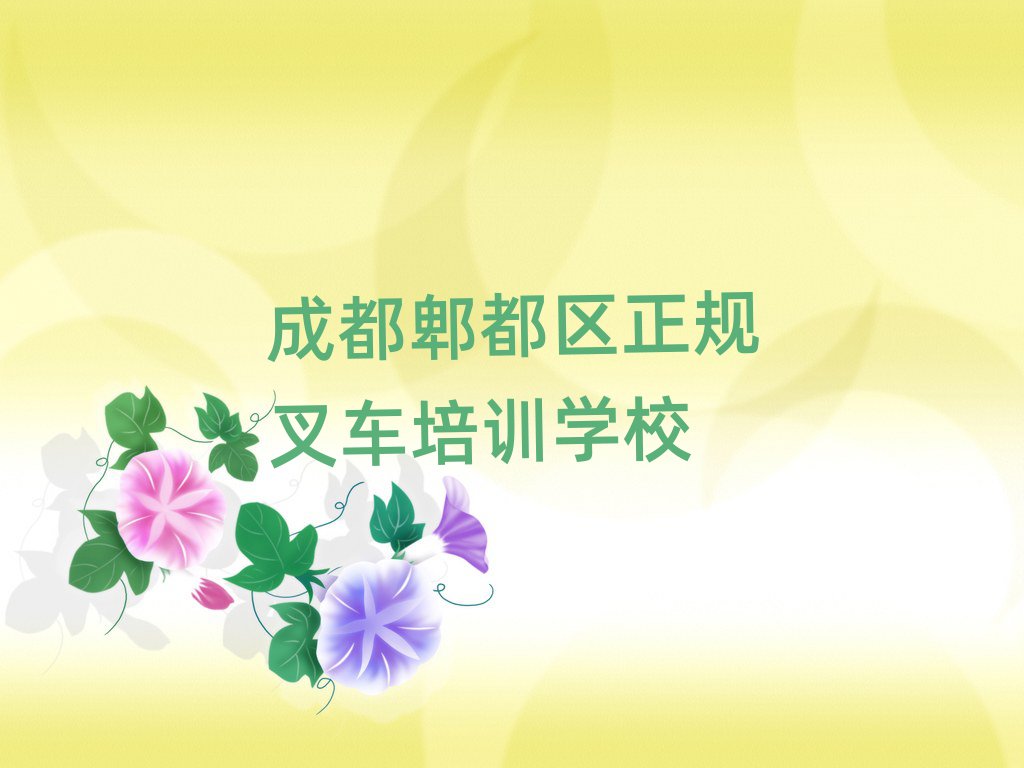 ɶۯ泵ѵѧУʮ