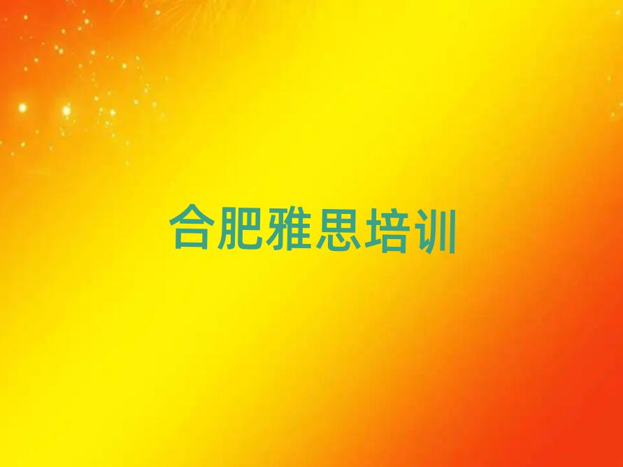 5ºϷʰ˼ѵѧУƼһ