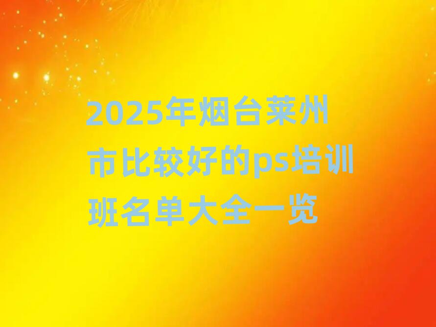 2025̨бȽϺõpsѵȫһ