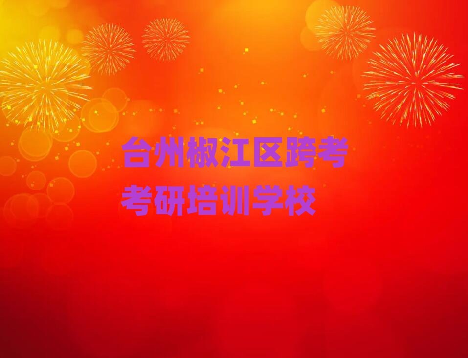 ̨ݽ翼ѵѧУ