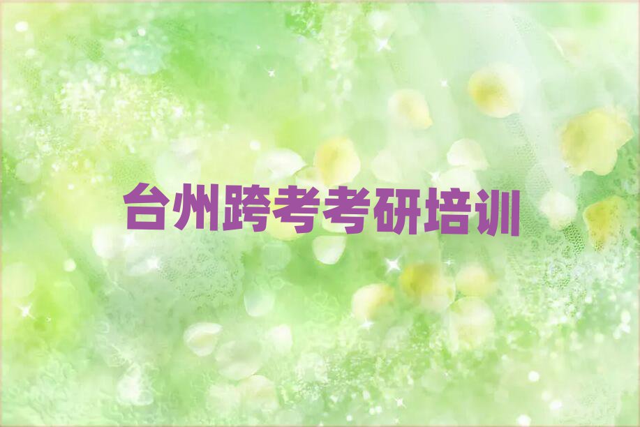 翼