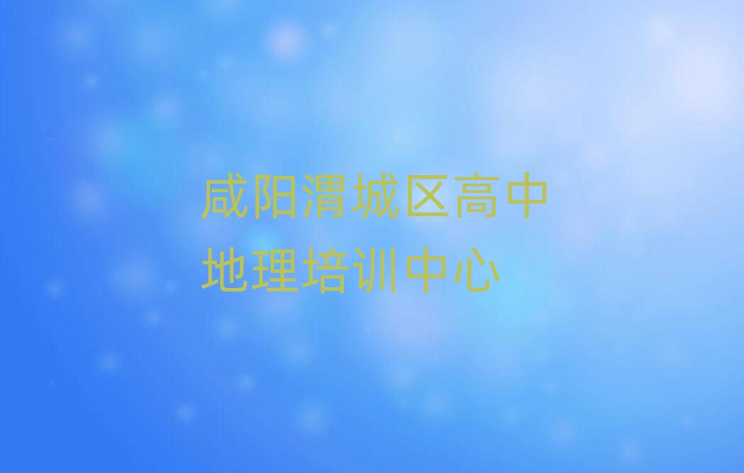 е