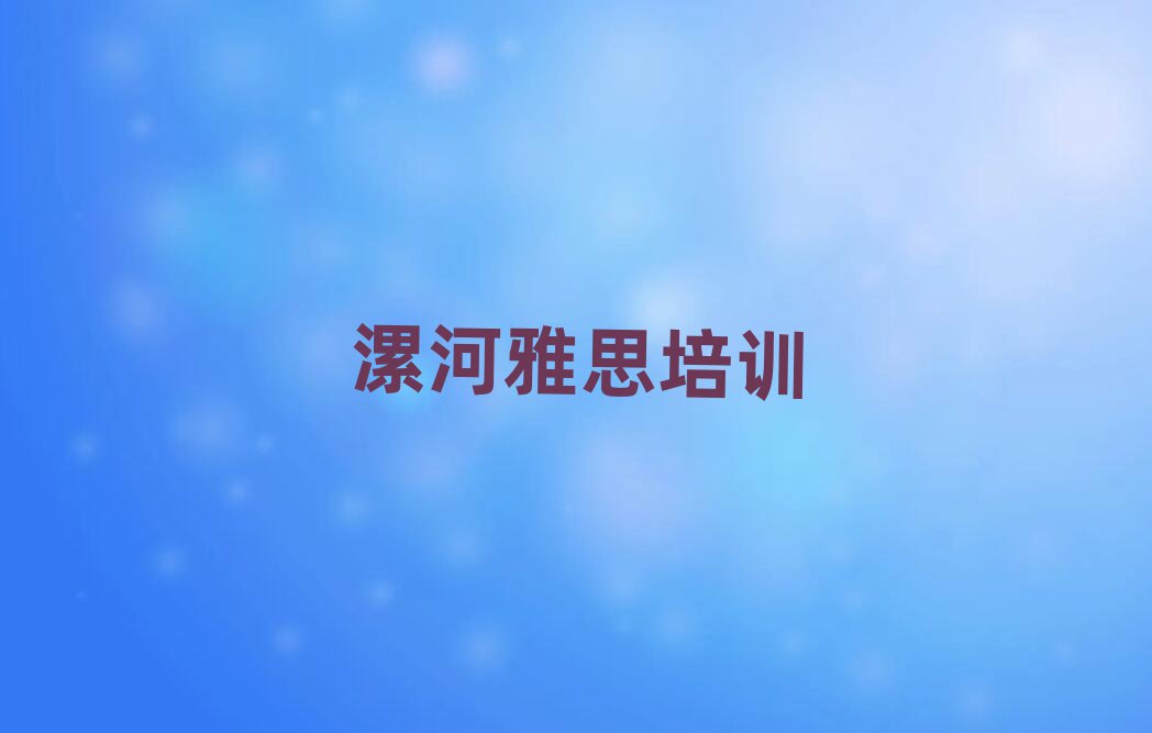 ѧ˼ʲôѧУȫһ