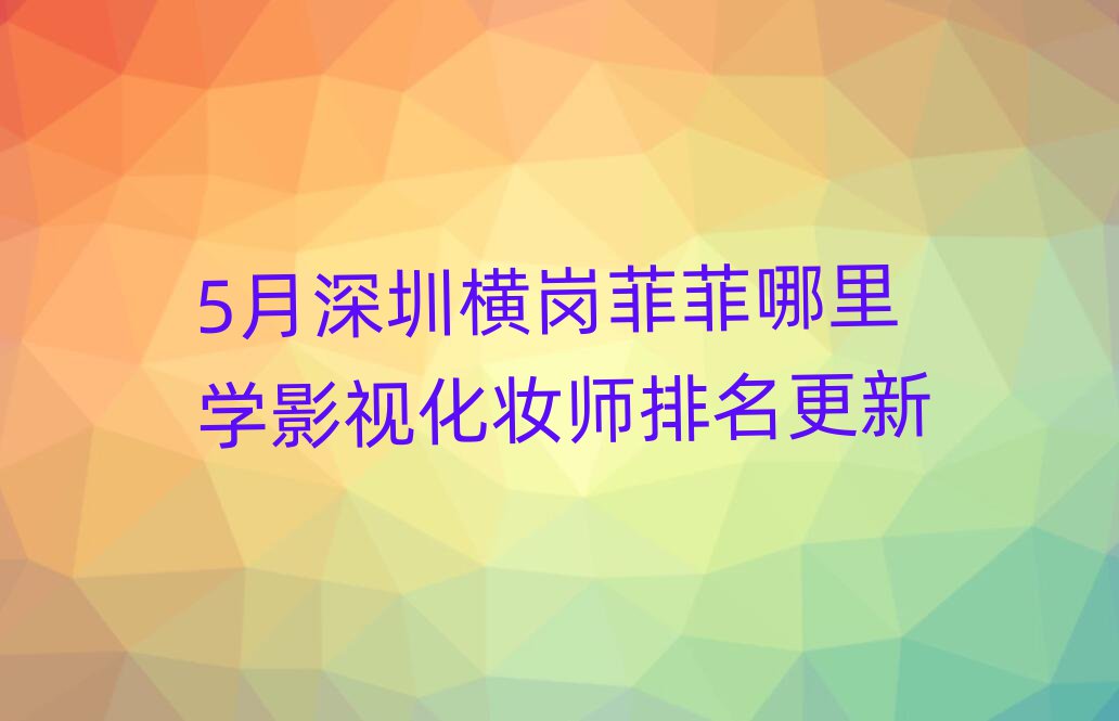 ںڷƷӰӻױʦѵѧУ
