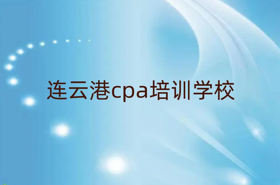 Ƹ۸ѧcpaٳɰ೤ʱѧǰ