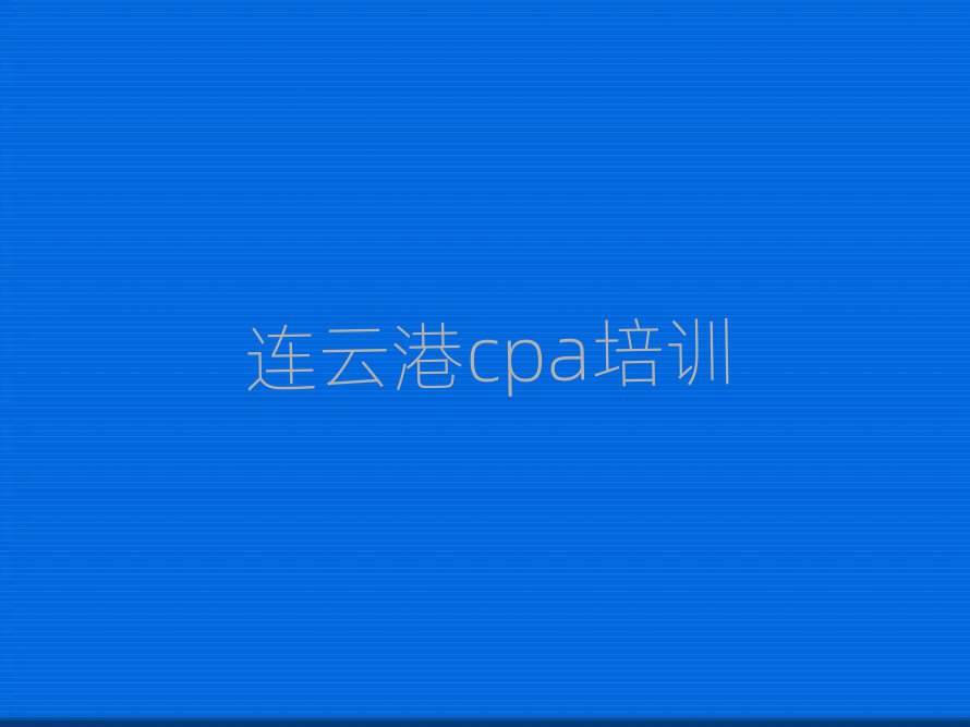 Ƹ۸ѧcpaٳɰ೤ʱѧǰ