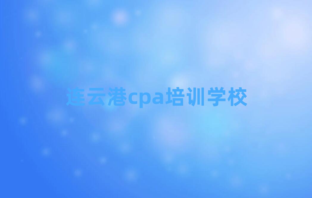 Ƹ۸ѧcpaٳɰ೤ʱѧǰ