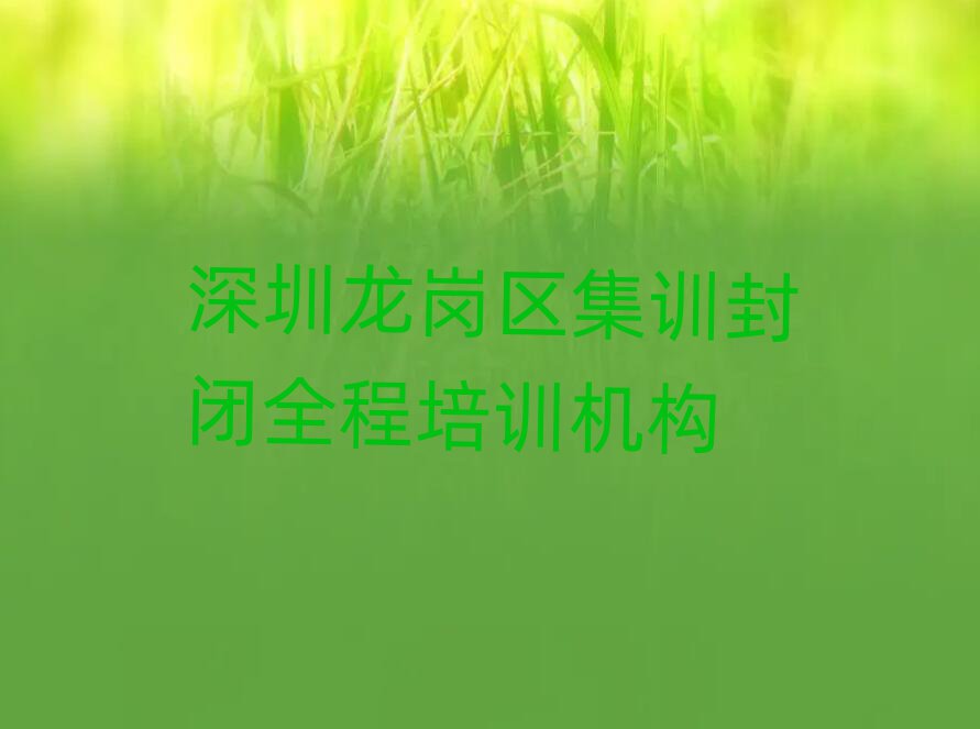 5ѵȫѵѧУĸڱõ