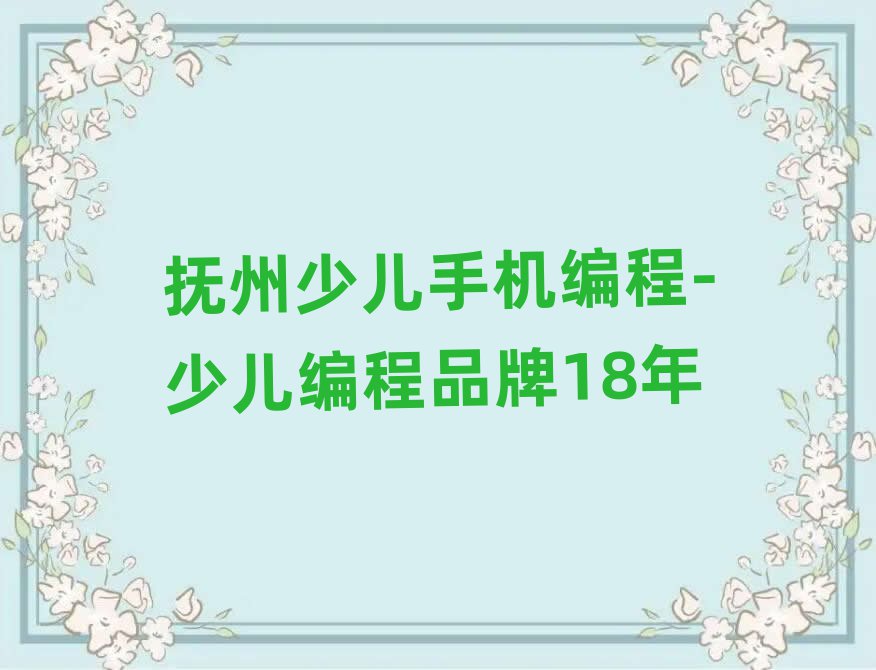 ͯѧٶֻ̰ʮ