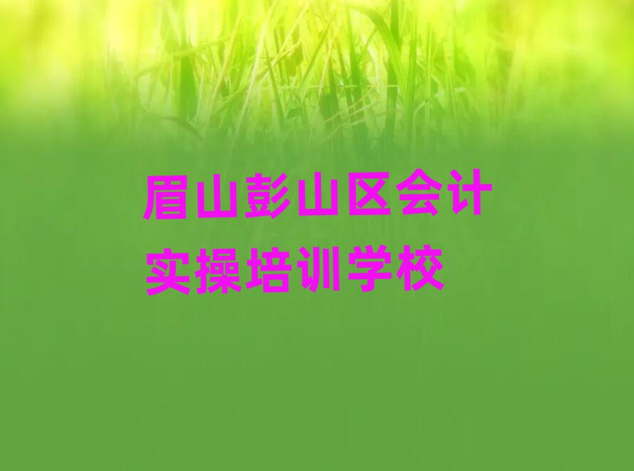 5üɽɽѧʵĸѧУȽϺаһ
