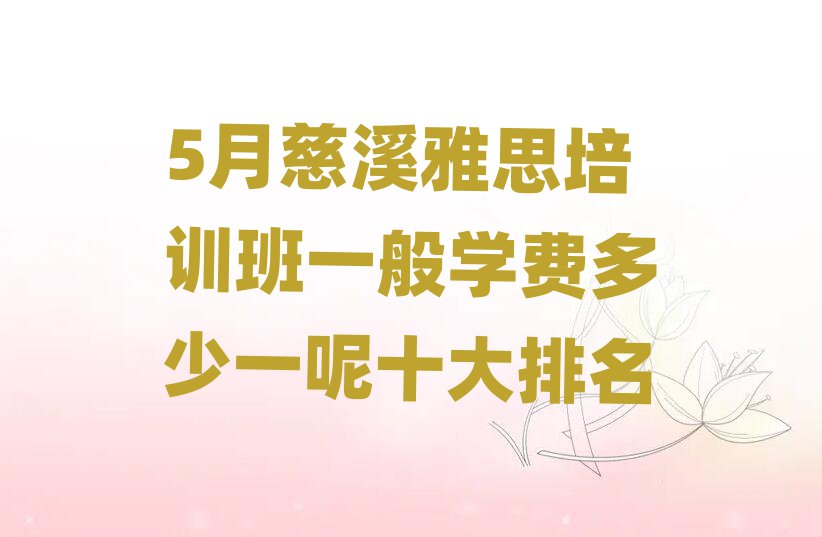 5´Ϫ˼ѵһѧѶһʮ
