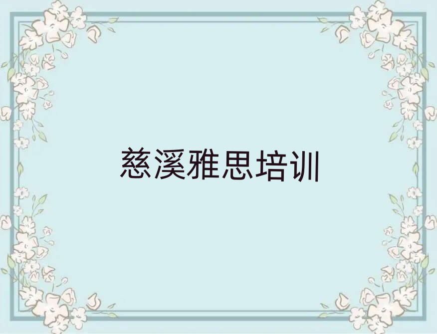 5´Ϫ˼ѵһѧѶһʮ