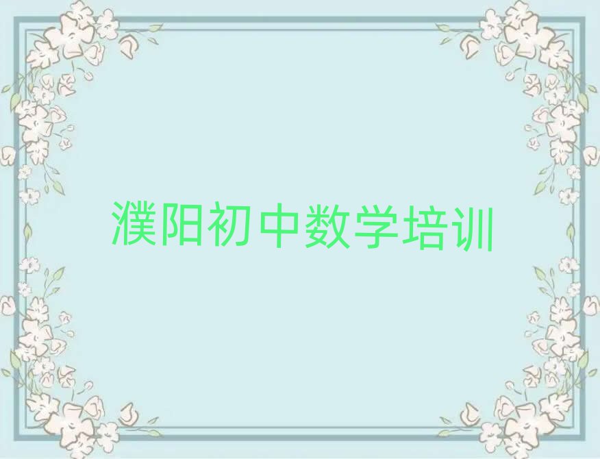 5õĳѧѧУʮ