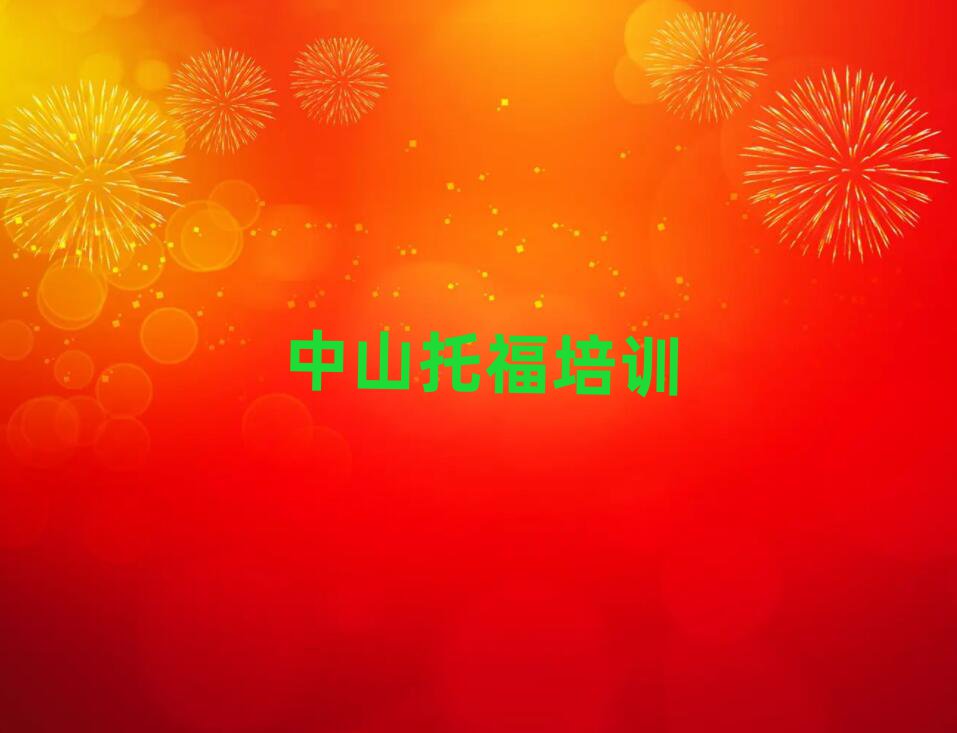 ɽѧиĸѧУȫһ