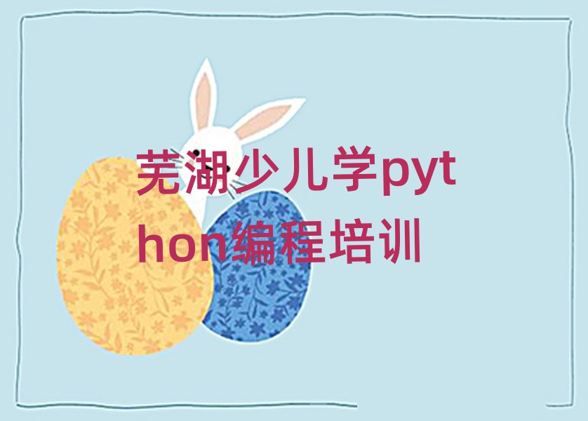 ߺ߮ٶѧpythonѵһ