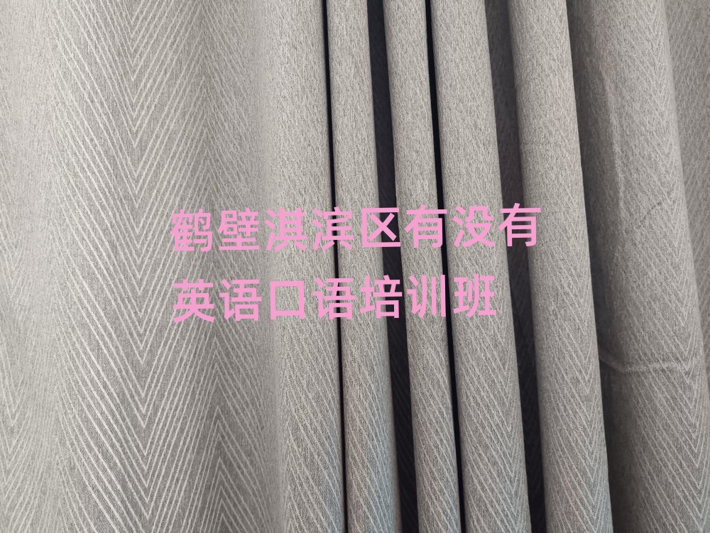 º×±Ú俱õÇøÓÐûÓÐÓ¢Óï¿ÚÓïÅàѵ°à