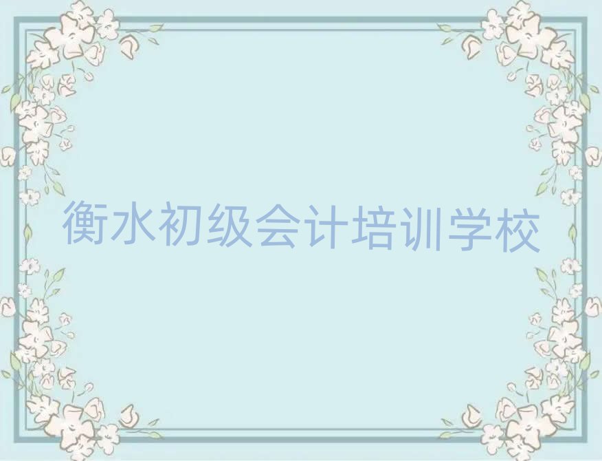 ˮٳɰһ