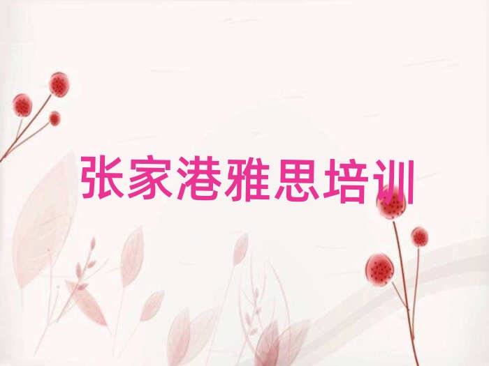żҸۻ˼ѵѧУ