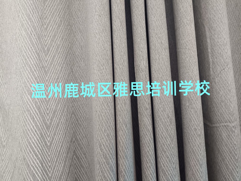 温州鹿城区学雅思什么学校好排名前十