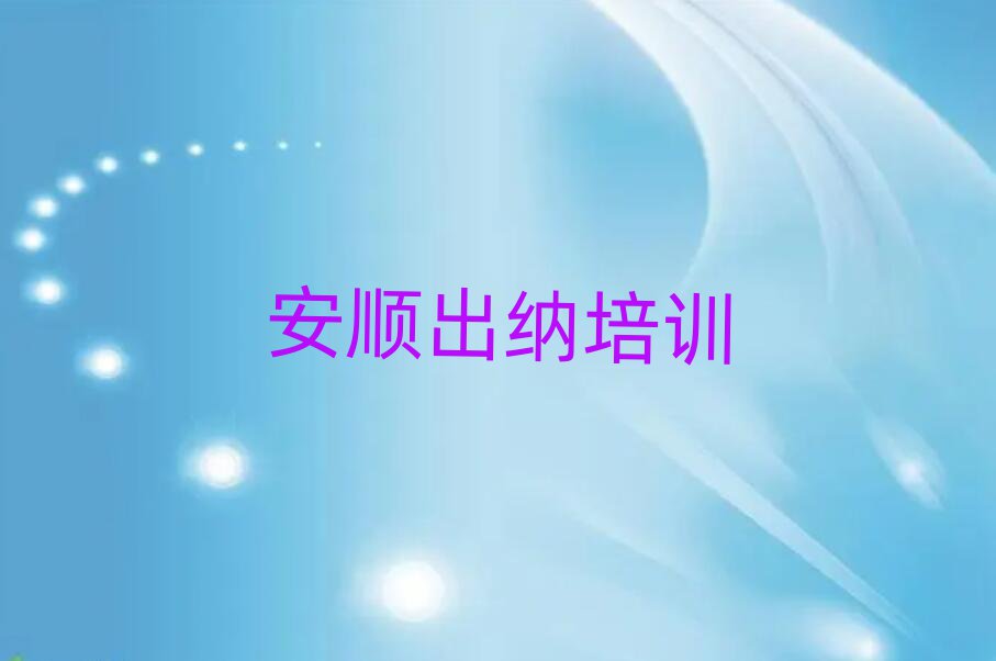 ˳õĳѵѧУʵһ