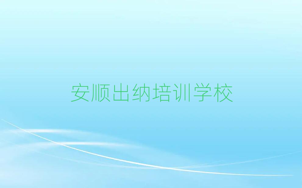 ˳õĳѵѧУʵһ