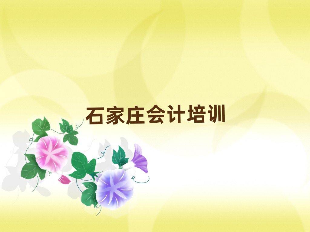 ʯׯѧϰһ