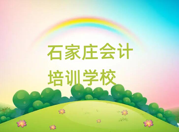 ʯׯѧϰһ