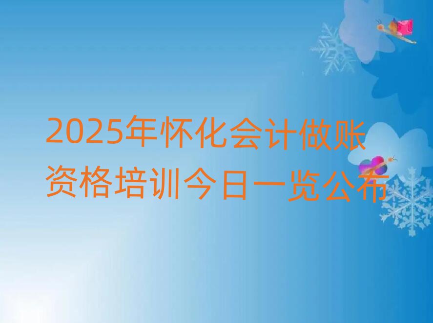 2025껳ʸѵһ