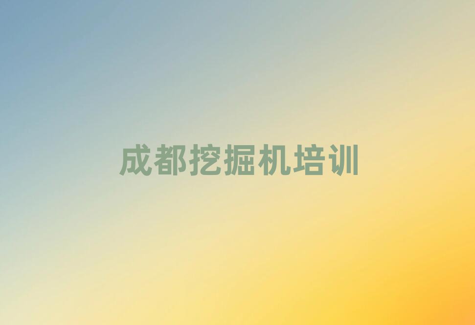 2025ɶ׽ھѧУһ