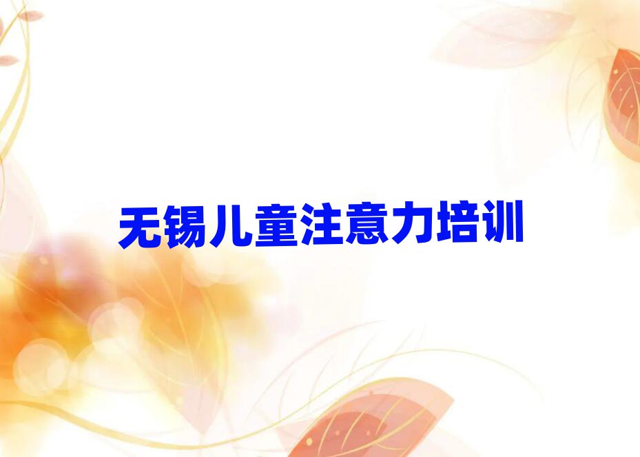 ѧͯעѵѧʮһܱѡ