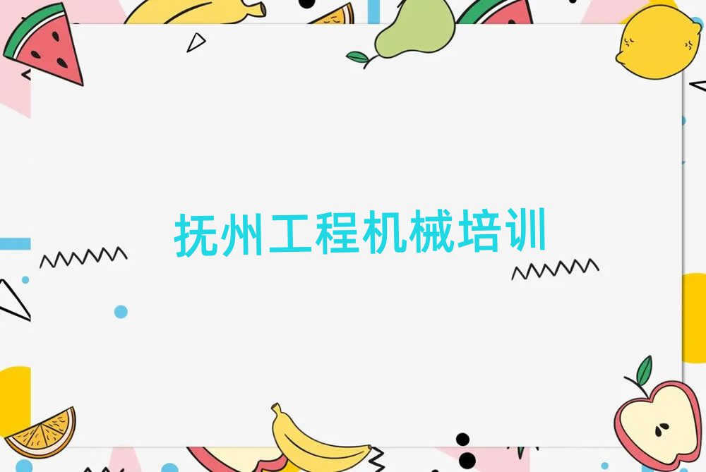 2025 ѧù泵ڸ