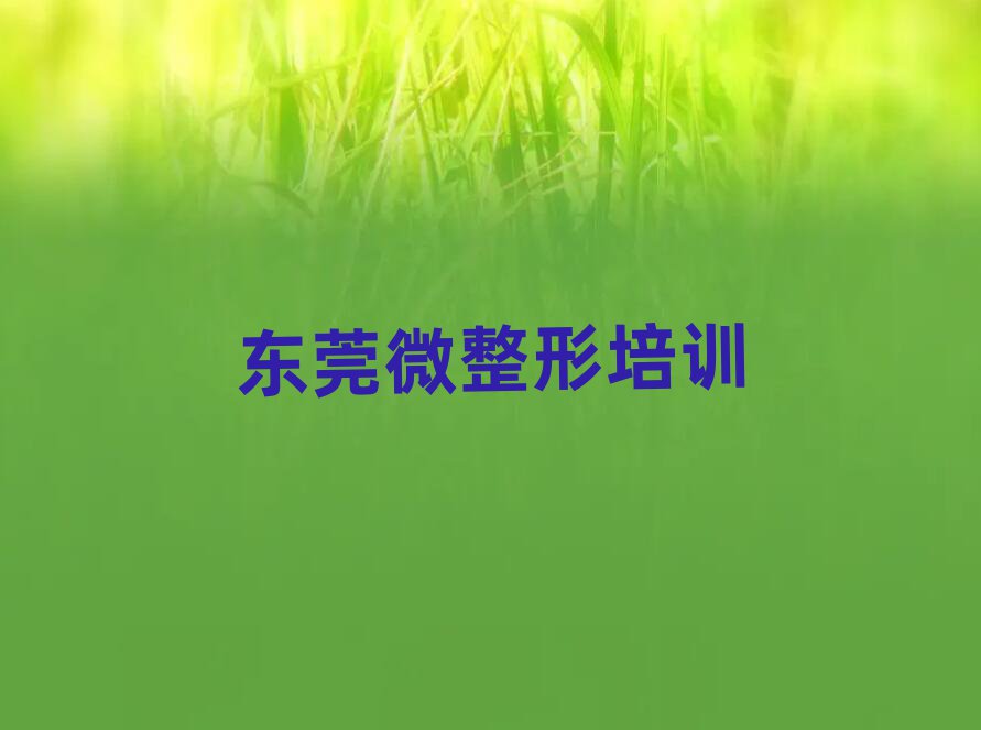 ݸʯȥѧüÿڱаƼ