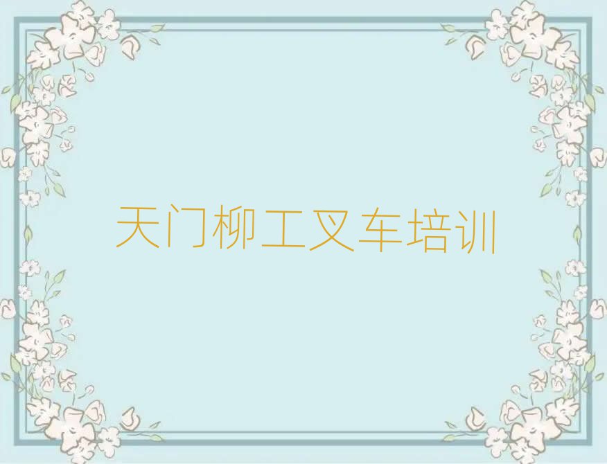 Ŷ泵ѵѧУ