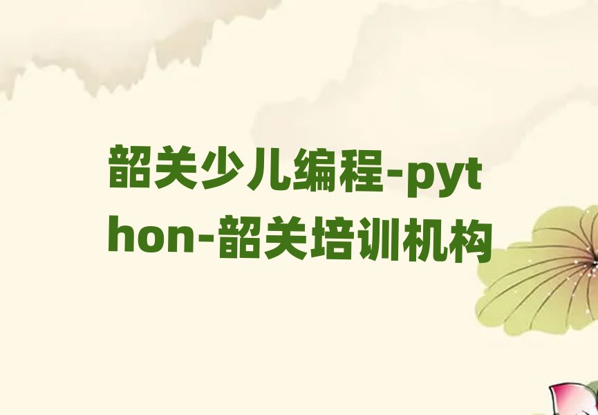عٶ-python-عѵ