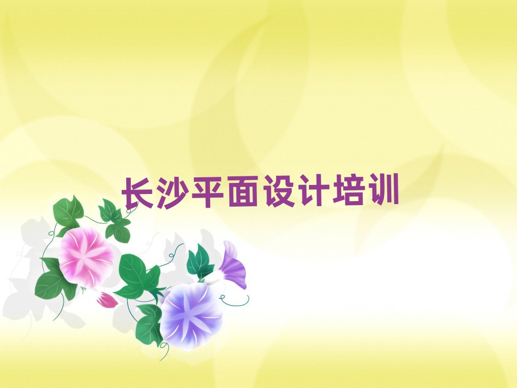 ɳѧƽǰʮ