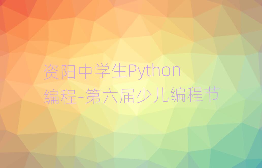 ѧѧPythonʮ