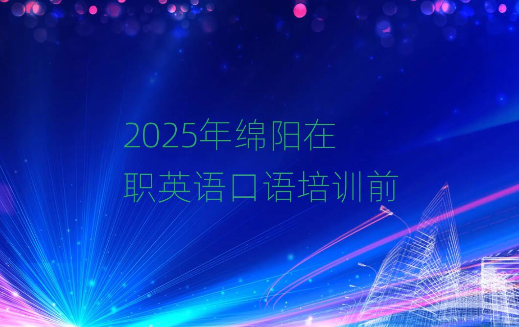 2025ְӢѵǰ