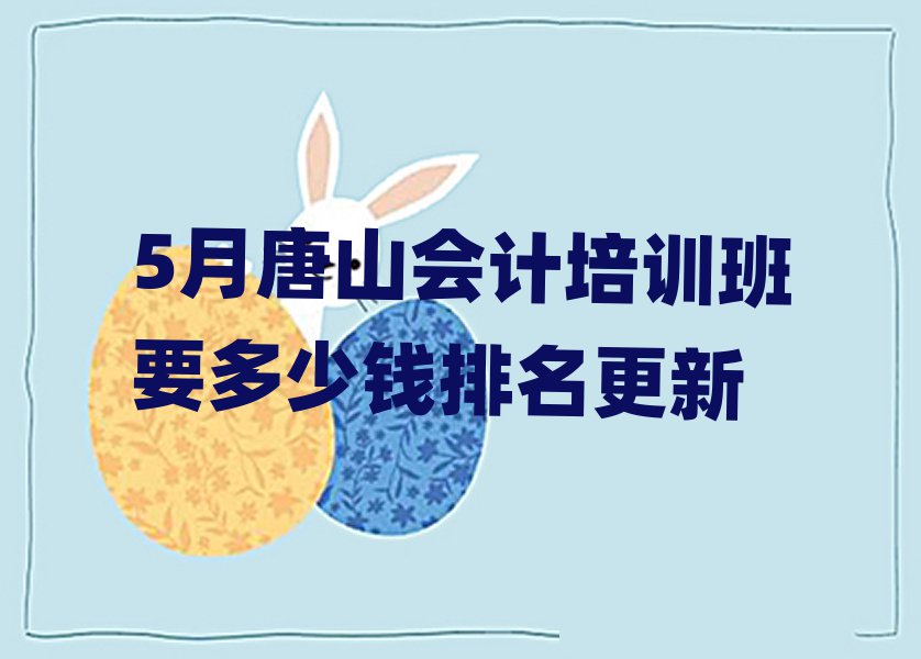 5ɽѵҪǮ