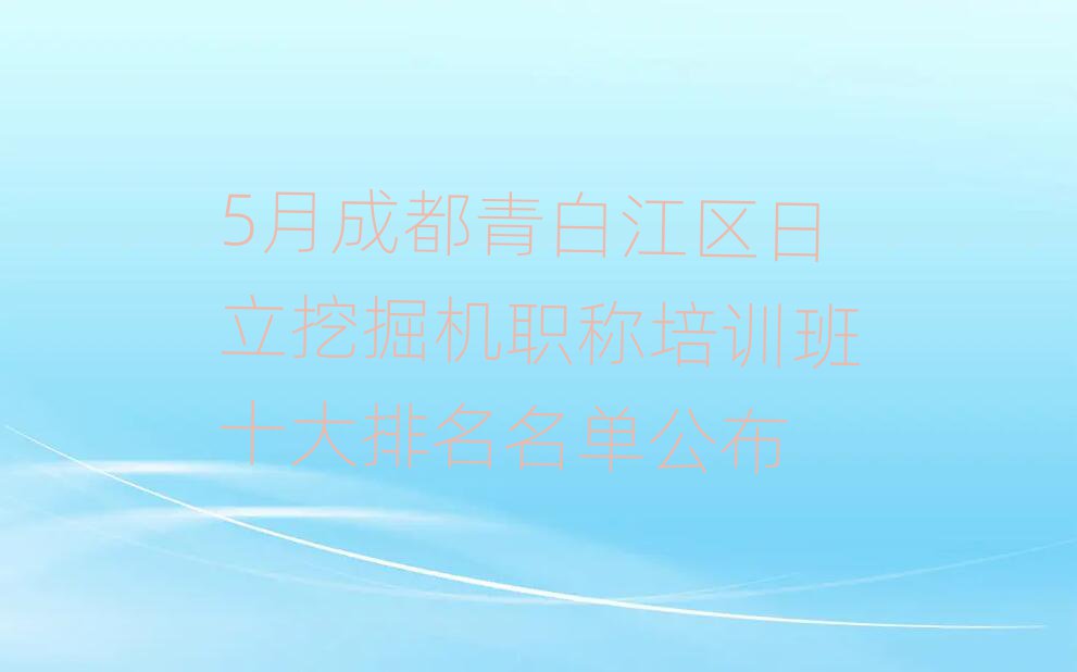 5³ɶ׽ھְѵʮ
