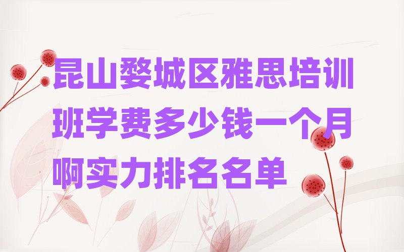 ɽĳ˼ѵѧѶǮһ°ʵ