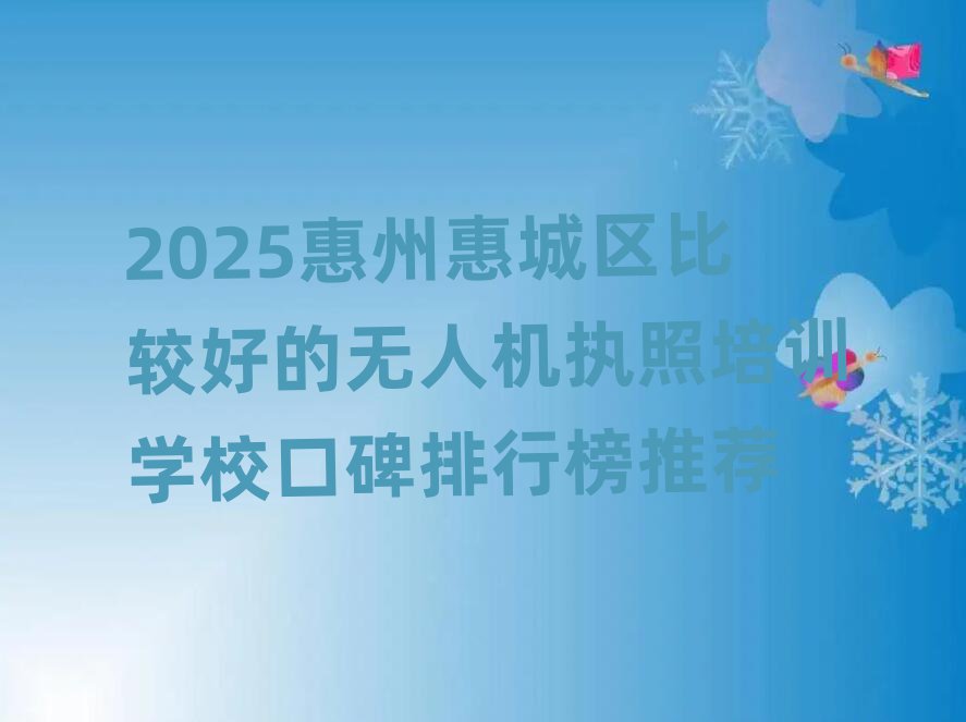 2025ݻݳȽϺõ˻ִѵѧڱаƼ